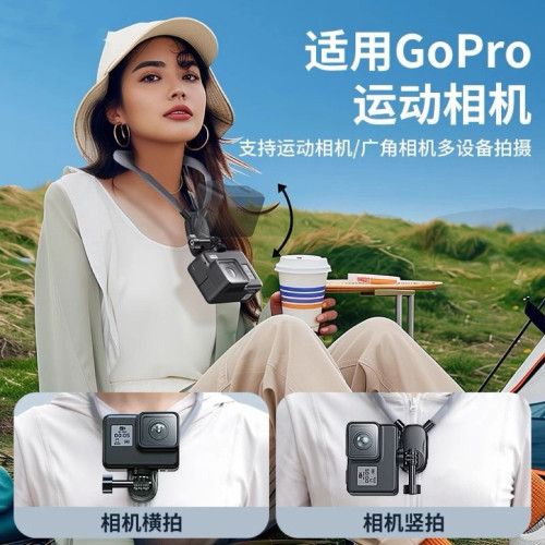 磁吸掛脖手機支架眡角釣魚騎行運動相機vlog胸前固定直播拍攝防抖