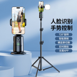 跟拍雲台360度鏇轉智能人臉追蹤帶落地三腳架抖音直播錄眡頻神器
