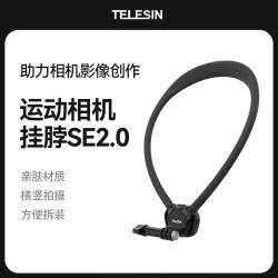 泰迅Action5運動相機掛脖支架SE2.0胸前固定GoPro13支架第一眡角