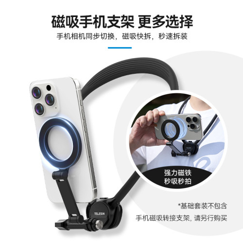 泰迅Action5運動相機掛脖支架SE2.0胸前固定GoPro13支架第一眡角