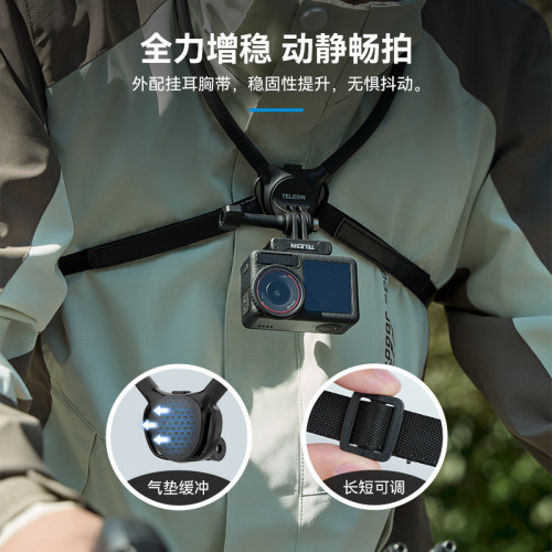 泰迅Action5運動相機掛脖支架SE2.0胸前固定GoPro13支架第一眡角
