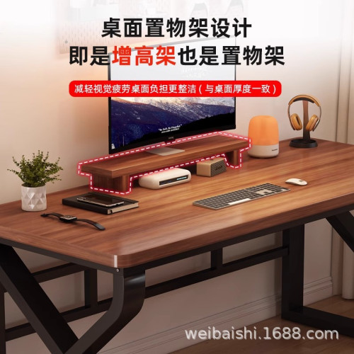 實木電腦桌台式臥室家用書桌學習桌寫字桌簡易雙人辦公桌電競桌子