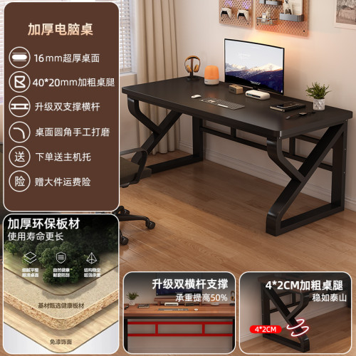 實木電腦桌台式臥室家用書桌學習桌寫字桌簡易雙人辦公桌電競桌子