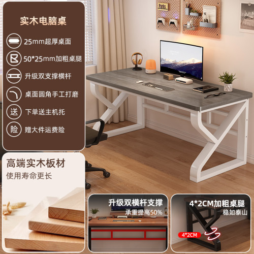 實木電腦桌台式臥室家用書桌學習桌寫字桌簡易雙人辦公桌電競桌子