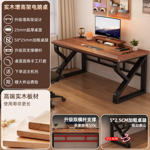 實木電腦桌台式臥室家用書桌學習桌寫字桌簡易雙人辦公桌電競桌子