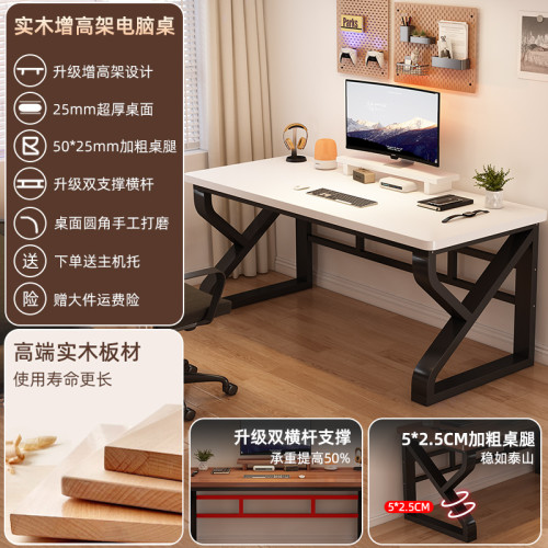 實木電腦桌台式臥室家用書桌學習桌寫字桌簡易雙人辦公桌電競桌子