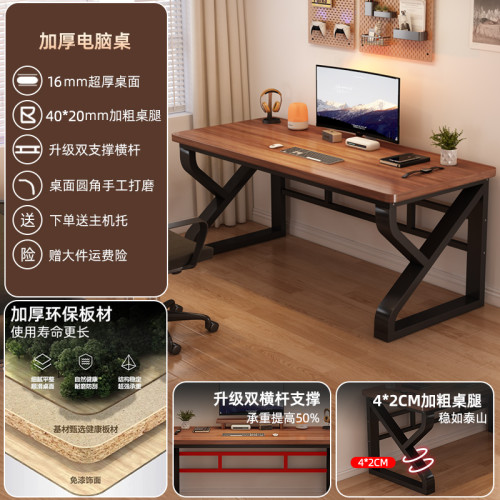實木電腦桌台式臥室家用書桌學習桌寫字桌簡易雙人辦公桌電競桌子