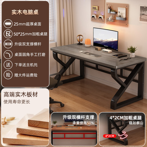 實木電腦桌台式臥室家用書桌學習桌寫字桌簡易雙人辦公桌電競桌子
