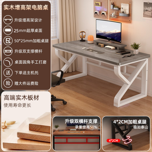 實木電腦桌台式臥室家用書桌學習桌寫字桌簡易雙人辦公桌電競桌子
