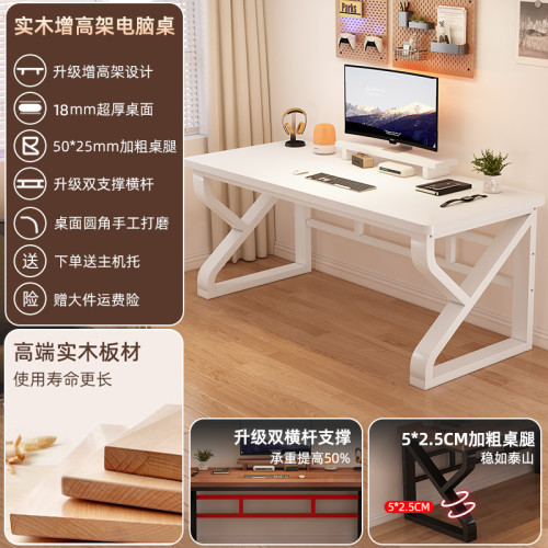實木電腦桌台式臥室家用書桌學習桌寫字桌簡易雙人辦公桌電競桌子