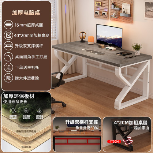 實木電腦桌台式臥室家用書桌學習桌寫字桌簡易雙人辦公桌電競桌子