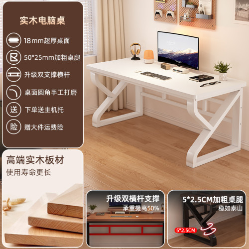 實木電腦桌台式臥室家用書桌學習桌寫字桌簡易雙人辦公桌電競桌子