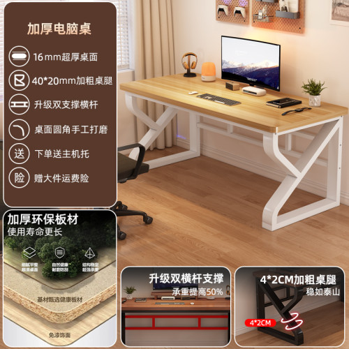 實木電腦桌台式臥室家用書桌學習桌寫字桌簡易雙人辦公桌電競桌子