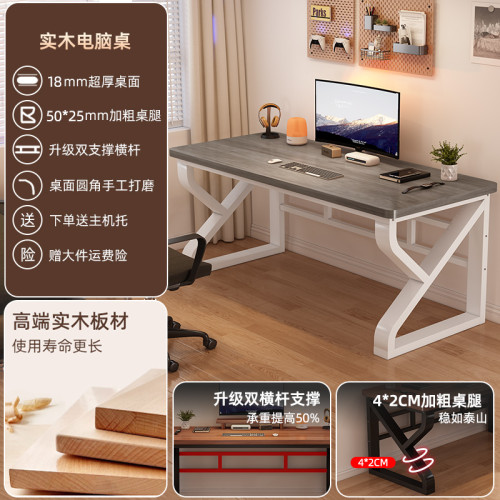 實木電腦桌台式臥室家用書桌學習桌寫字桌簡易雙人辦公桌電競桌子