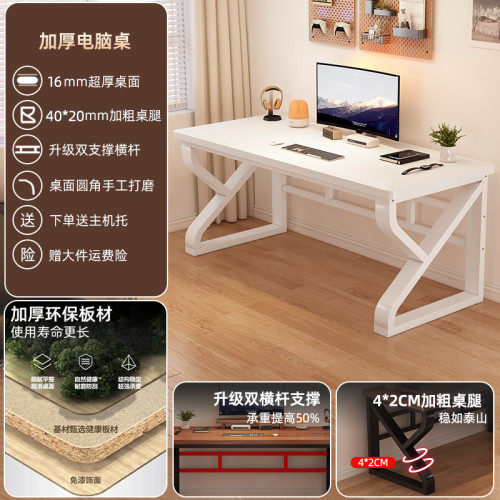 實木電腦桌台式臥室家用書桌學習桌寫字桌簡易雙人辦公桌電競桌子