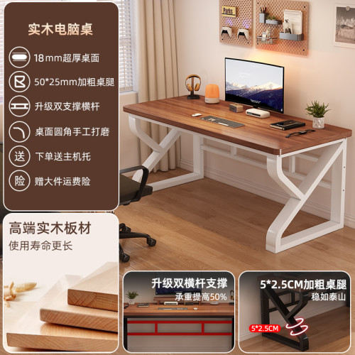 實木電腦桌台式臥室家用書桌學習桌寫字桌簡易雙人辦公桌電競桌子