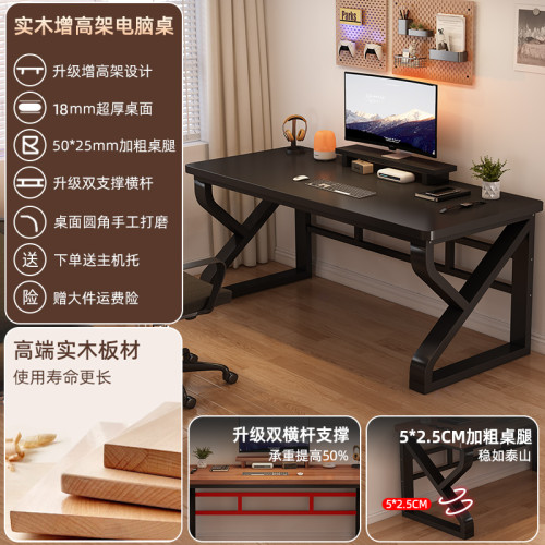 實木電腦桌台式臥室家用書桌學習桌寫字桌簡易雙人辦公桌電競桌子