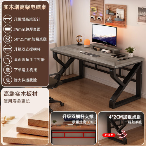 實木電腦桌台式臥室家用書桌學習桌寫字桌簡易雙人辦公桌電競桌子