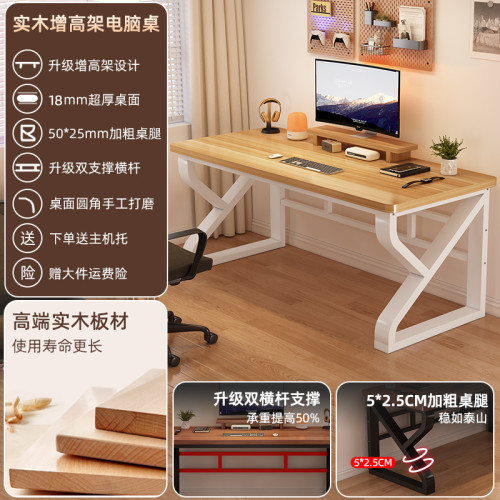 實木電腦桌台式臥室家用書桌學習桌寫字桌簡易雙人辦公桌電競桌子