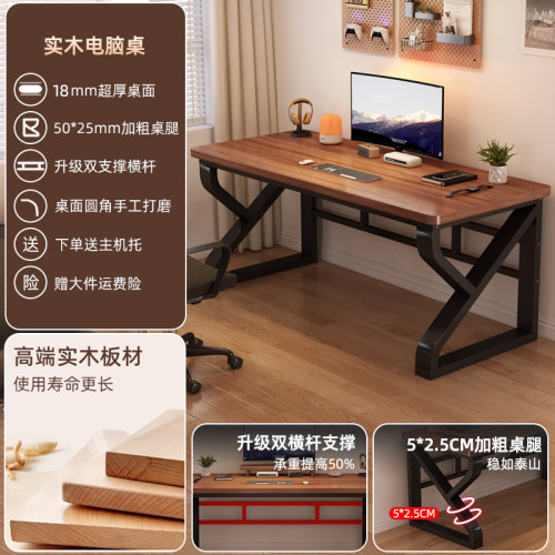 實木電腦桌台式臥室家用書桌學習桌寫字桌簡易雙人辦公桌電競桌子