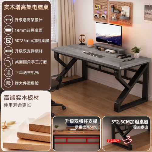 實木電腦桌台式臥室家用書桌學習桌寫字桌簡易雙人辦公桌電競桌子