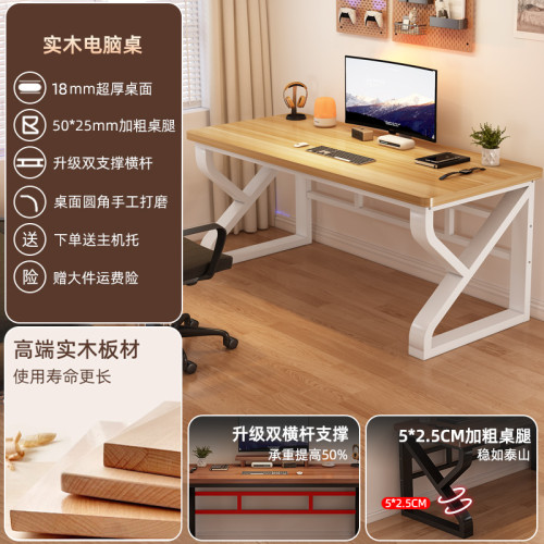 實木電腦桌台式臥室家用書桌學習桌寫字桌簡易雙人辦公桌電競桌子