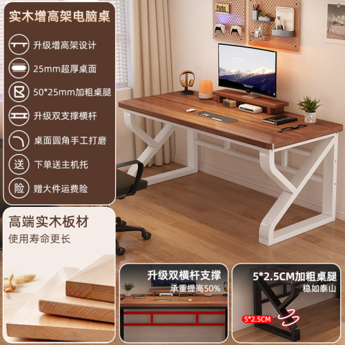 實木電腦桌台式臥室家用書桌學習桌寫字桌簡易雙人辦公桌電競桌子