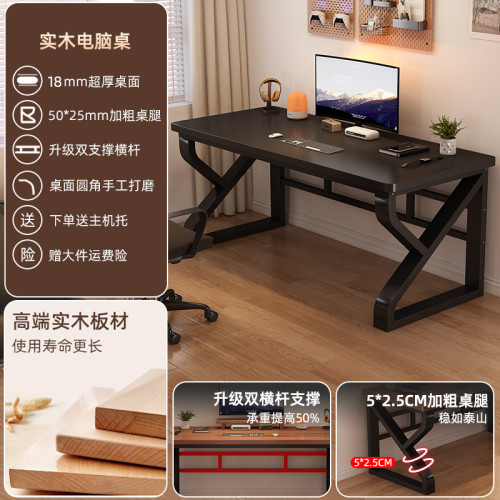 實木電腦桌台式臥室家用書桌學習桌寫字桌簡易雙人辦公桌電競桌子
