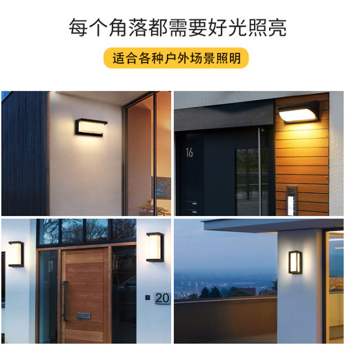 led亞克力壁燈現代簡約室外花園酒店防潮燈露台庭院戶外防水壁燈