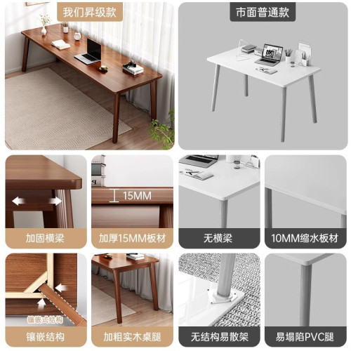 長條桌子客厛大長書桌實木腿電腦桌學習工作台雙人家用成人書法桌