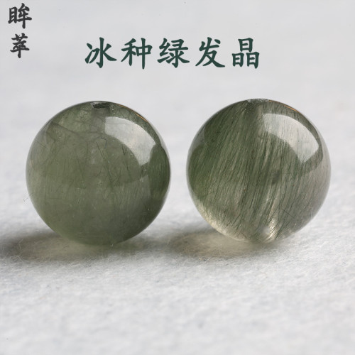 純天然冰種綠發晶散珠子水晶手串手鏈單顆diy手工串珠配珠飾品