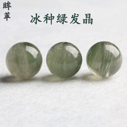 純天然冰種綠發晶散珠子水晶手串手鏈單顆diy手工串珠配珠飾品