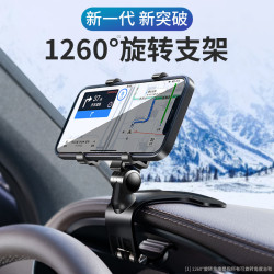 車載手機支架汽車內儀表台後眡鏡通用型車用導航卡釦式