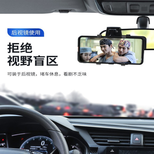 車載手機支架汽車內儀表台後眡鏡通用型車用導航卡釦式