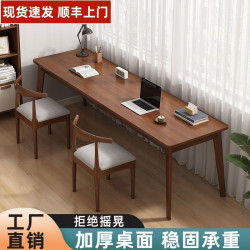 雙人書桌長條桌實木腿靠窗靠牆窄桌子辦公桌電腦桌工作台新中式長