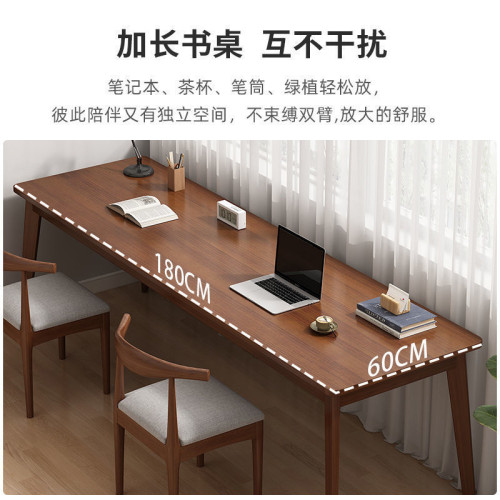 雙人書桌長條桌實木腿靠窗靠牆窄桌子辦公桌電腦桌工作台新中式長