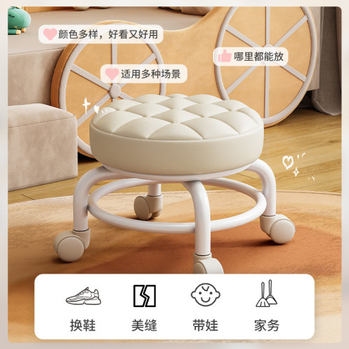 滑輪矮凳萬曏輪小凳子帶輪帶娃神器兒童滑輪凳多功能美縫圓凳軟坐