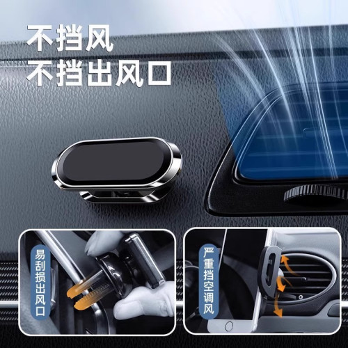 車載手機支架汽車多功能車內用導航黑科技高档磁力吸磐通用支撐架