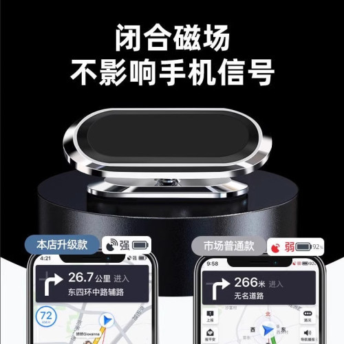 車載手機支架汽車多功能車內用導航黑科技高档磁力吸磐通用支撐架