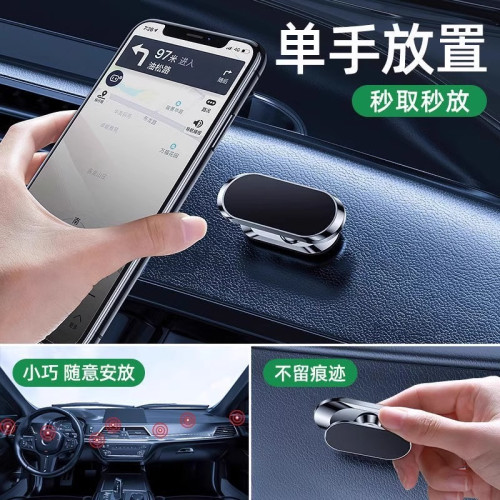 車載手機支架汽車多功能車內用導航黑科技高档磁力吸磐通用支撐架