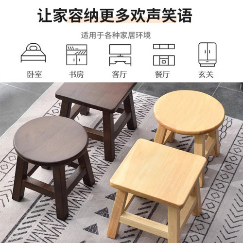 實木小凳子家用矮凳方凳圓凳木凳子客厛簡約防滑換鞋凳結實小板凳