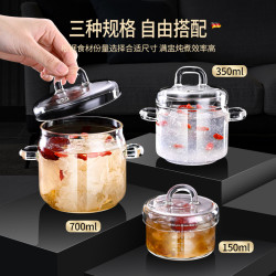 一人份燕窩燉盅隔水慢燉湯燉罐燉湯盅帶蓋耐高溫玻璃燉燕窩分裝瓶