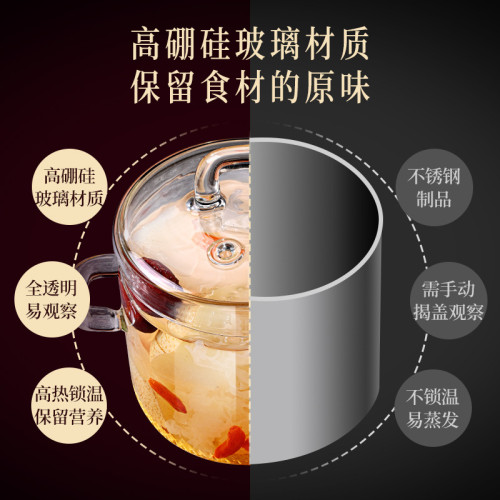 一人份燕窩燉盅隔水慢燉湯燉罐燉湯盅帶蓋耐高溫玻璃燉燕窩分裝瓶