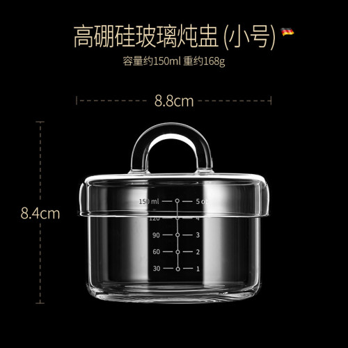一人份燕窩燉盅隔水慢燉湯燉罐燉湯盅帶蓋耐高溫玻璃燉燕窩分裝瓶
