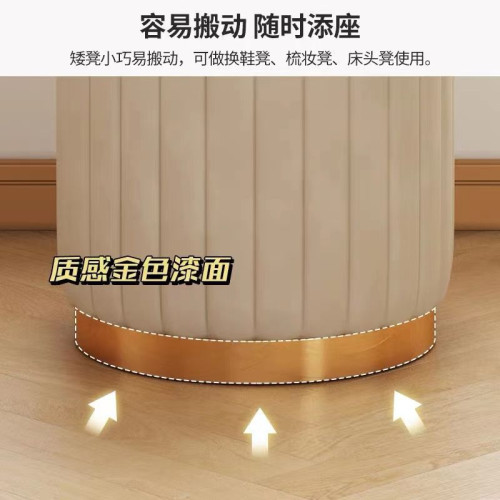 化妝凳輕奢圓凳椅子臥室網紅儲物板凳沙發凳梳妝台凳子化妝椅小型