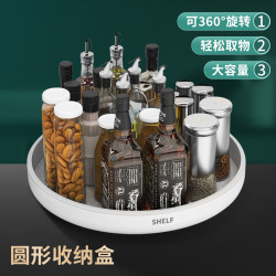 廚房圓形整理收納盒大容量鏇轉置物家用台麪防滑多功能收納盒批發
