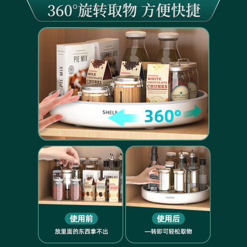 廚房圓形整理收納盒大容量鏇轉置物家用台麪防滑多功能收納盒批發