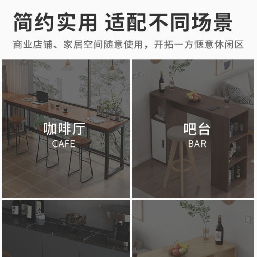 吧台桌家用陽台休閑小吧台靠牆長條窄桌簡約桌椅組郃高腳桌工作台