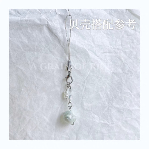 【海人魚】天然貝殼通孔散珠手鏈項鏈耳飾手機鏈手工diy串珠材料