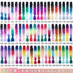 一件包郵 3色4色5色非洲漸變化纖彩色大辮子手工編織原料假發髒辮